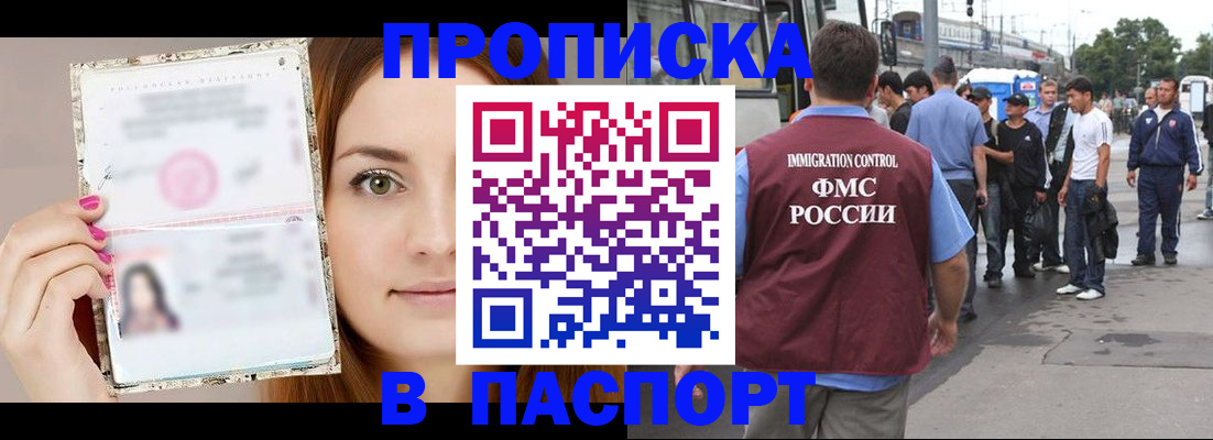 регистрация для дет. сада в Бавлах